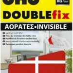 UHU DOUBLE FIX ΔΙΛΗΣ ΟΨΗΣ ΑΟΡΑΤΗ 2,5kgNL6  (ΣΥΣΚ-6ΤΕΜ)