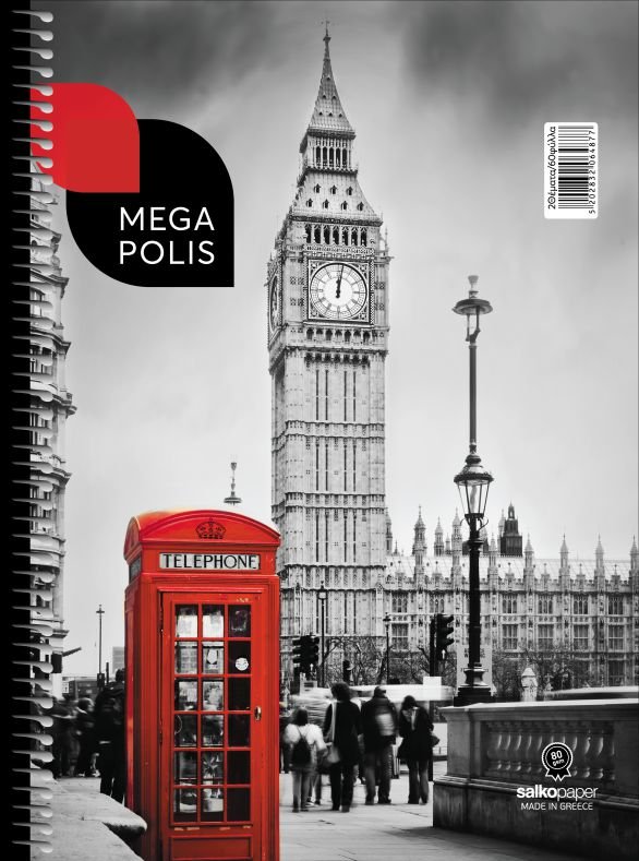 ΤΕΤΡΑΔΙΟ ΣΠΙΡΑΛ "MEGAPOLIS" 21x29/60ΣΕΛ -1 ΘΕΜΑ