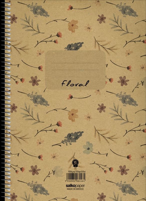 ΤΕΤΡΑΔΙΟ ΣΠΙΡΑΛ "FLORAL" 17x25/60ΣΕΛ-1 ΘΕΜΑ