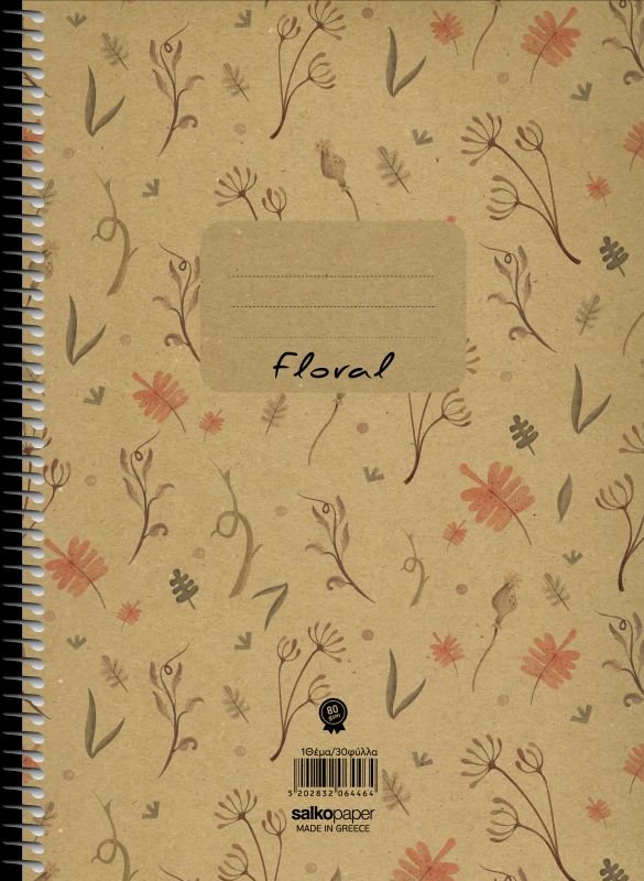 ΤΕΤΡΑΔΙΟ ΣΠΙΡΑΛ "FLORAL" 17x25/60ΣΕΛ-1 ΘΕΜΑ
