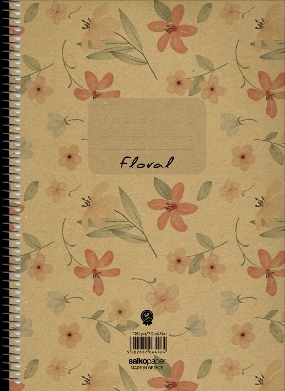 ΤΕΤΡΑΔΙΟ ΣΠΙΡΑΛ "FLORAL" 17x25/60ΣΕΛ-1 ΘΕΜΑ