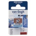 ΠΑΣΤΙΛΙΕΣ VAN COGH 805 S2 Copper (ΣΥΣΚ-2ΤΕΜ)