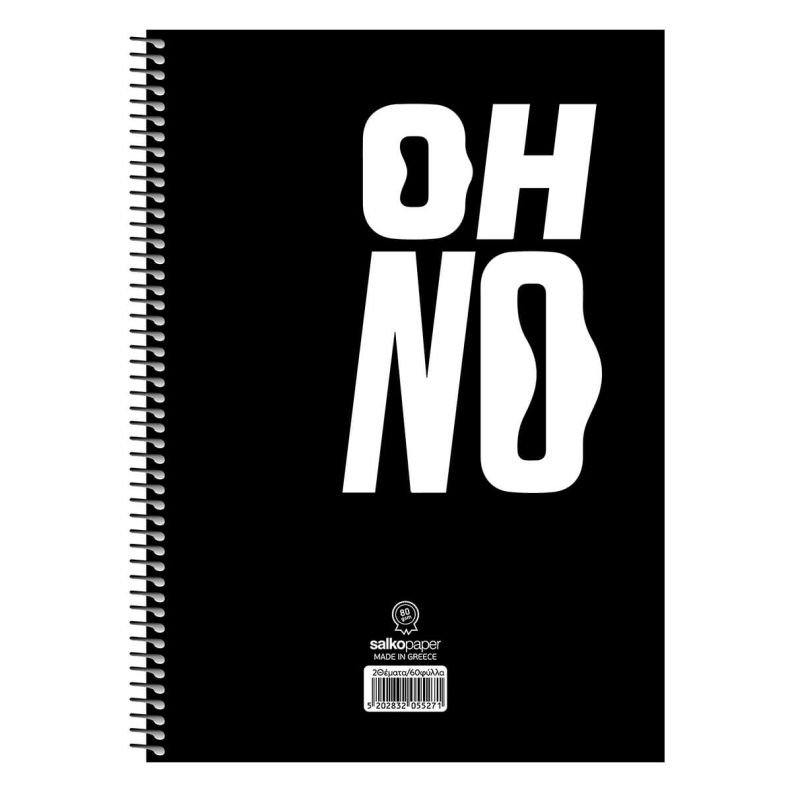 ΤΕΤΡΑΔΙΟ ΣΠΙΡΑΛ "OH NO!" 17x25/120ΣΕΛ-2 ΘΕΜΑΤΑ