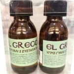 ΥΓΡΟ ΓΥΑΛΙ 2 ΣΥΣΤΑΤΙΚΩΝ 150ML (Α ΣΥΣΤΑΤΙΚΟ100ML- Β ΣΥΣΤΑΤΙΚΟ 50ML)