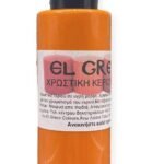 ΧΡΩΣΤΙΚΕΣ ΚΕΡΙΟΥ 25ML PRIMARY ORANGE-ΠΟΡΤΟΚΑΛΙ