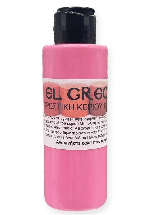 67995-1 ΧΡΩΣΤΙΚΕΣ ΚΕΡΙΟΥ 25ML PINK-ΡΟΖ - Image 1