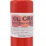ΧΡΩΣΤΙΚΕΣ ΚΕΡΙΟΥ 25ML RED LIGHT CADMIUM-ΚΟΚΚΙΝΟ