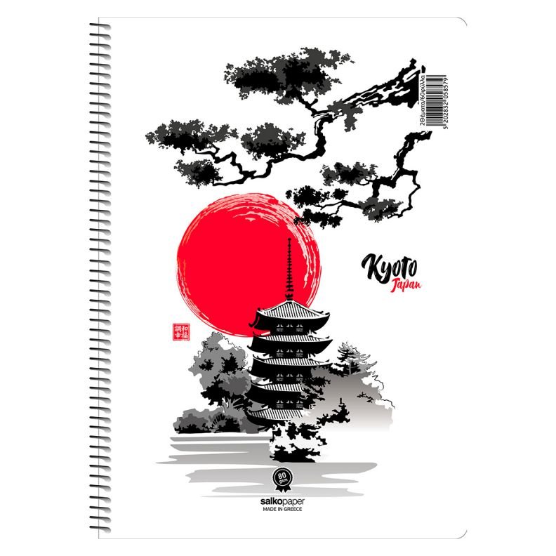 ΤΕΤΡΑΔΙΟ ΣΠΙΡΑΛ "KYOTO" 21x29/120ΣΕΛ-2 ΘΕΜΑΤΑ