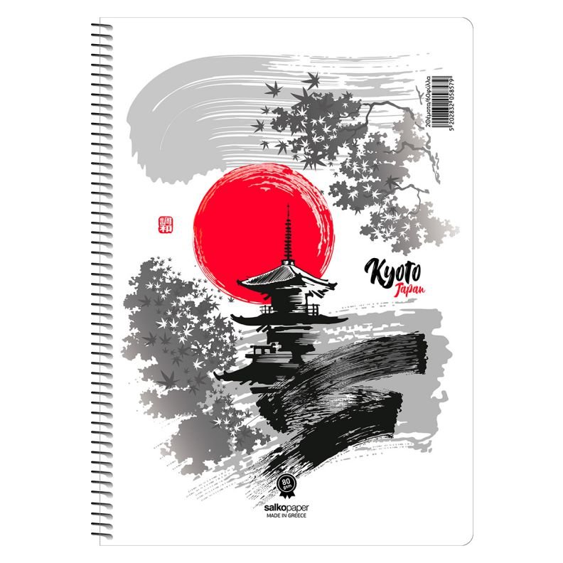 ΤΕΤΡΑΔΙΟ ΣΠΙΡΑΛ "KYOTO" 21x29/120ΣΕΛ-2 ΘΕΜΑΤΑ