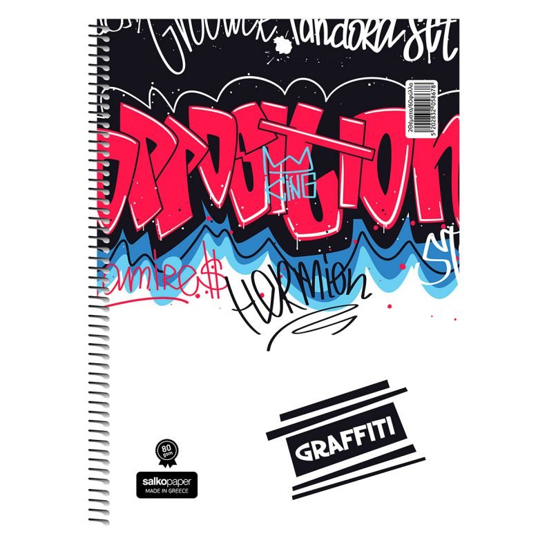 ΤΕΤΡΑΔΙΟ ΣΠΙΡΑΛ "GRAFFITI" 17x25/120ΣΕΛ-2 ΘΕΜΑΤΑ