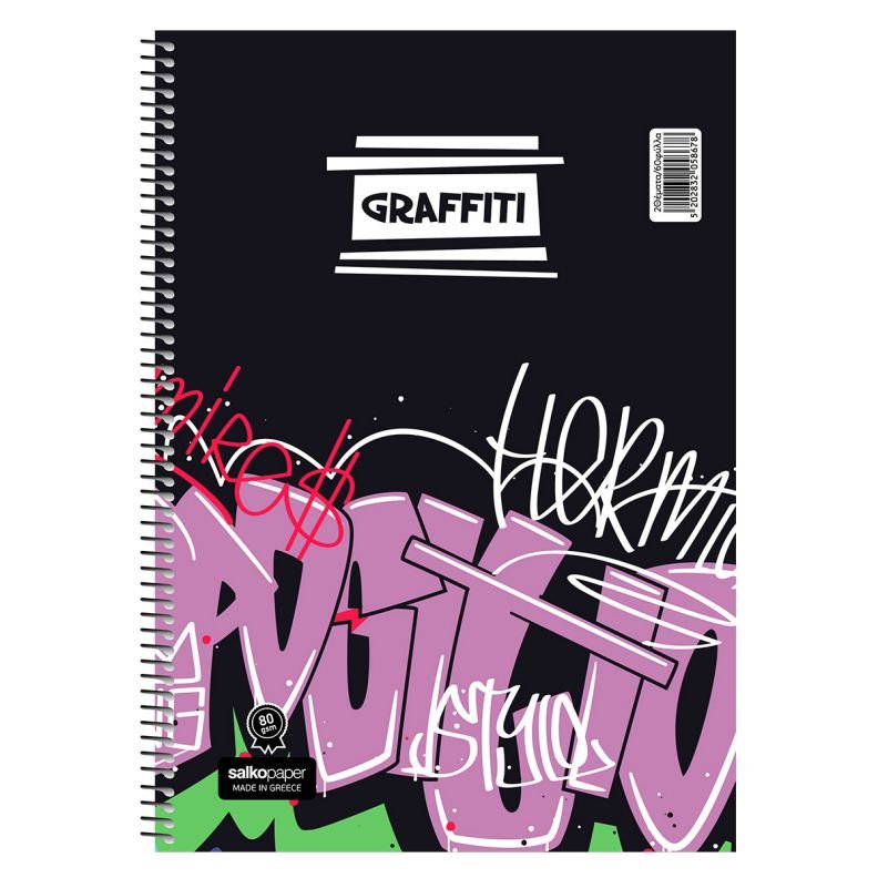 ΤΕΤΡΑΔΙΟ ΣΠΙΡΑΛ "GRAFFITI" 21x29/180ΣΕΛ-3 ΘΕΜΑΤΑ