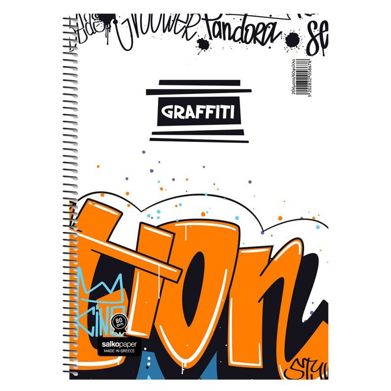 ΤΕΤΡΑΔΙΟ ΣΠΙΡΑΛ "GRAFFITI" 21x29/180ΣΕΛ-3 ΘΕΜΑΤΑ