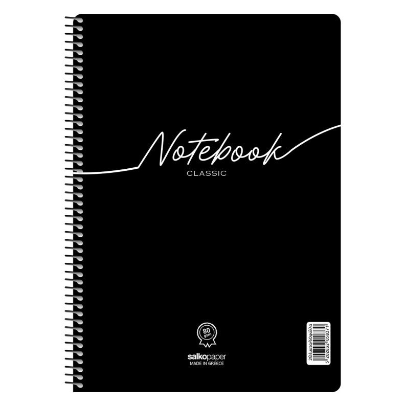 68158-1 ΤΕΤΡΑΔΙΟ ΣΠΙΡΑΛ "NOTEBOOK CLASSIC" 21x29/60ΣΕΛ-1 ΘΕΜΑ (ΣΥΣΚ-10ΤΕΜ) - Image 1