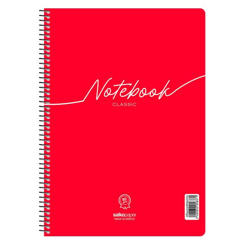 ΤΕΤΡΑΔΙΟ ΣΠΙΡΑΛ "NOTEBOOK CLASSIC" 21x29/180ΣΕΛ-3 ΘΕΜΑΤΑ