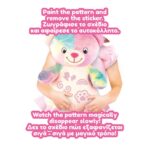ΛΟΥΤΡΙΝΟ ΜΑΓΙΚΟ ΑΡΚΟΥΔΑΚΙ CUDDLY CUTIES LUNA TOYS - Image 2