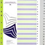 ΔΙΑΧΩΡΙΣΤΙΚΑ Α4 ΠΛΑΣΤΙΚΑ Α-Ω 20φυλ.