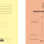 ΦΑΚΕΛΟΙ ΑΥΤΙΑ 25Χ35 ΓΚΡΙ (ΣΥΣ-50ΤΕΜ)