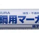 ΜΑΡΚΑΔΟΡΟΣ ΑΝΕΞΙΤΗΛΟΣ ΜΕΤΑΛΛΙΚΟ FINE 2mm Sky Blue SAKURA