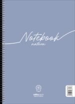 ΤΕΤΡΑΔΙΟ ΣΠΙΡΑΛ "NOTEBOOK NATURA" 17x25/60ΣΕΛ-1 ΘΕΜΑ (ΣΥΣΚ-10ΤΕΜ)
