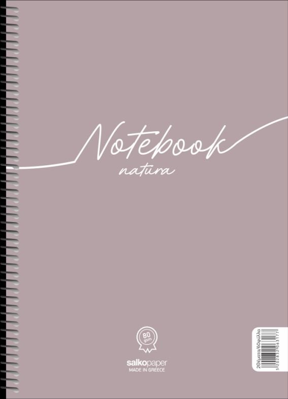 ΤΕΤΡΑΔΙΟ ΣΠΙΡΑΛ "NOTEBOOK NATURA" 17x25/120ΣΕΛ -2 ΘΕΜΑΤΑ