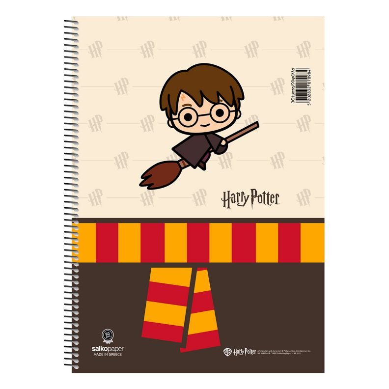 ΤΕΤΡΑΔΙΟ ΣΠΙΡΑΛ "HARRY POTTER-CHARMS" 17x25/240ΣΕΛ-4 ΘΕΜΑΤΑ