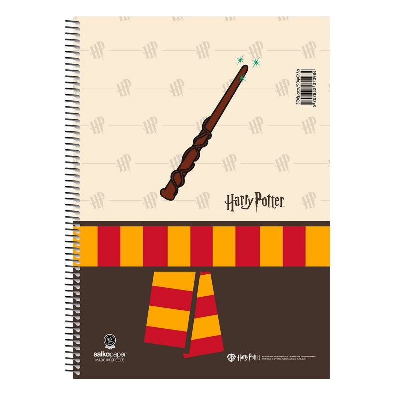 ΤΕΤΡΑΔΙΟ ΣΠΙΡΑΛ "HARRY POTTER-CHARMS" 21x29/240ΣΕΛ-4 ΘΕΜΑΤΑ