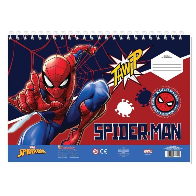 68580-1 ΜΠΛΟΚ ΖΩΓΡΑΦΙΚΗΣ "SPIDERMAN" 23x33cm 40 ΦΥΛΛΑ ΑΥΤΟΚΟΛΛΗΤΑ-ΣΤΕΝΣΙΛ- 2ΣΕΛ ΧΡΩΜ/ΣΜΟΥ ΣΕ 2 ΣΧΕΔΙΑ - Image 1