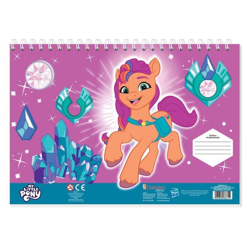68973-1 ΜΠΛΟΚ ΖΩΓΡΑΦΙΚΗΣ "MY LITTLE PONY" 23x33 40ΦΥΛΛΑ ΑΥΤΟΚ-ΣΤΕΝΣΙΛ- 2ΣΕΛ ΧΡ 2ΣΧ - Image 1