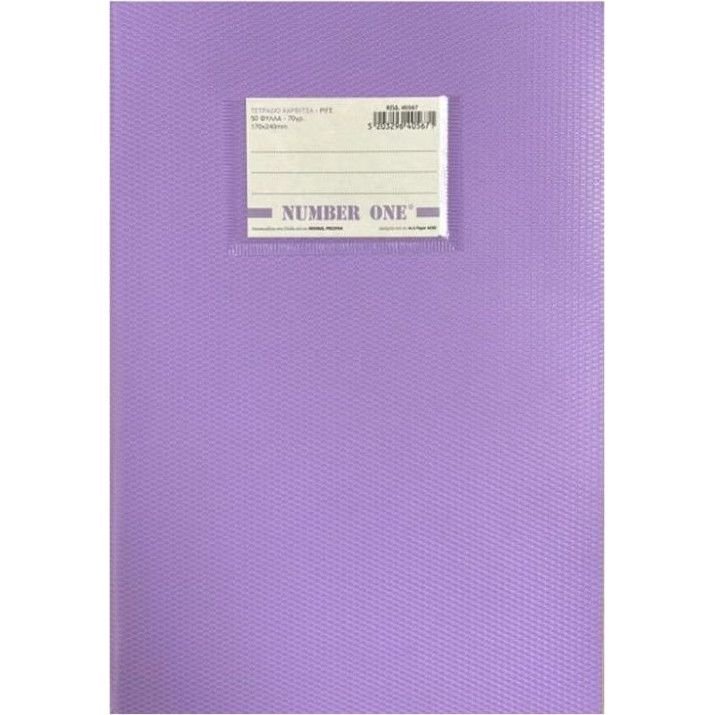 69002-1 ΤΕΤΡΑΔΙΟ ΡΙΓΕ ΠΑΣΤΕΛ ΛΙΛΑ 17x24/50 ΦΥΛΛΑ (ΣΥΣΚ-10ΤΕΜ) - Image 1