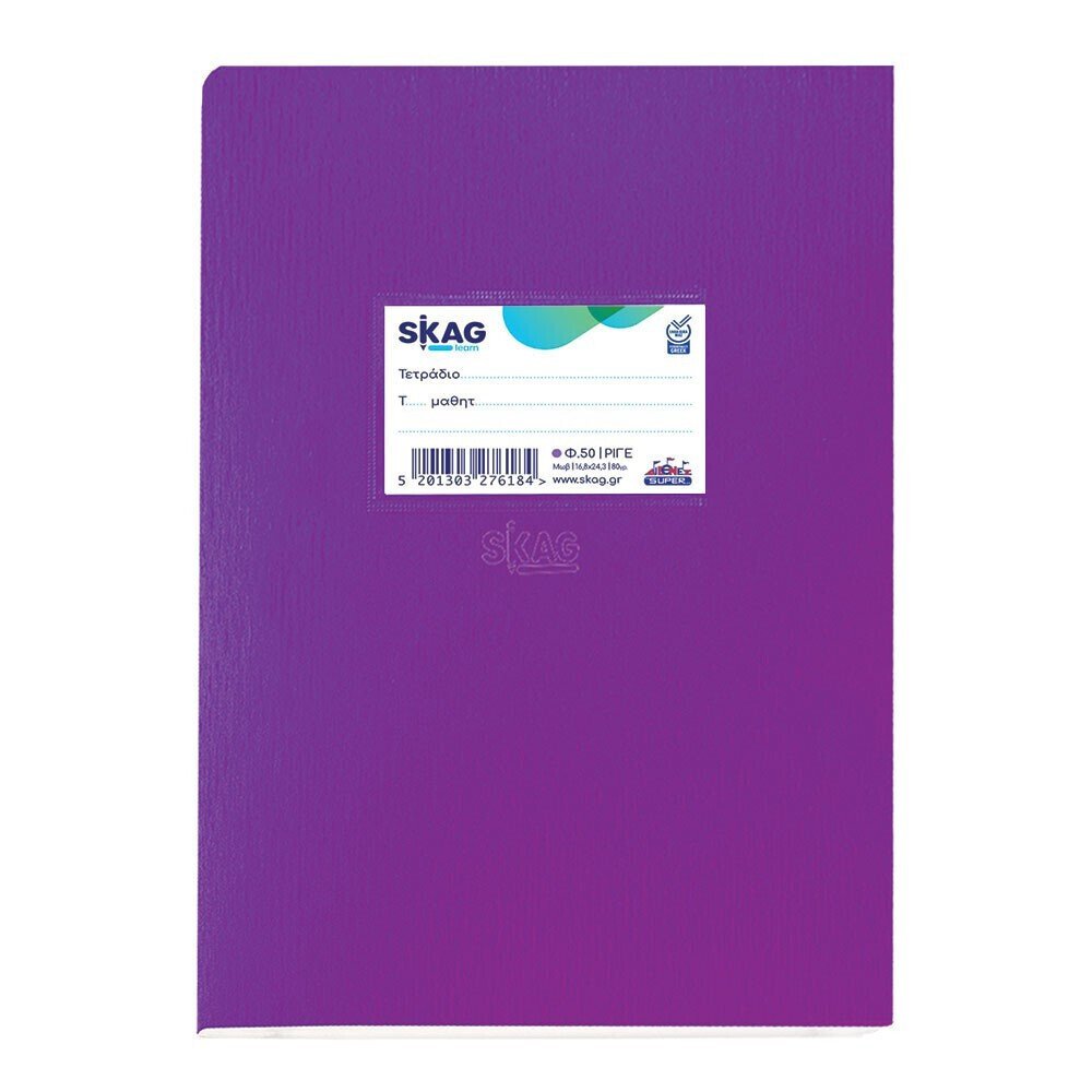 ΤΕΤΡΑΔΙΟ ΠΛΑΣΤΙΚΟ ΡΙΓΕ ΜΩΒ 17x25 50 ΦΥΛΛΑ 80g