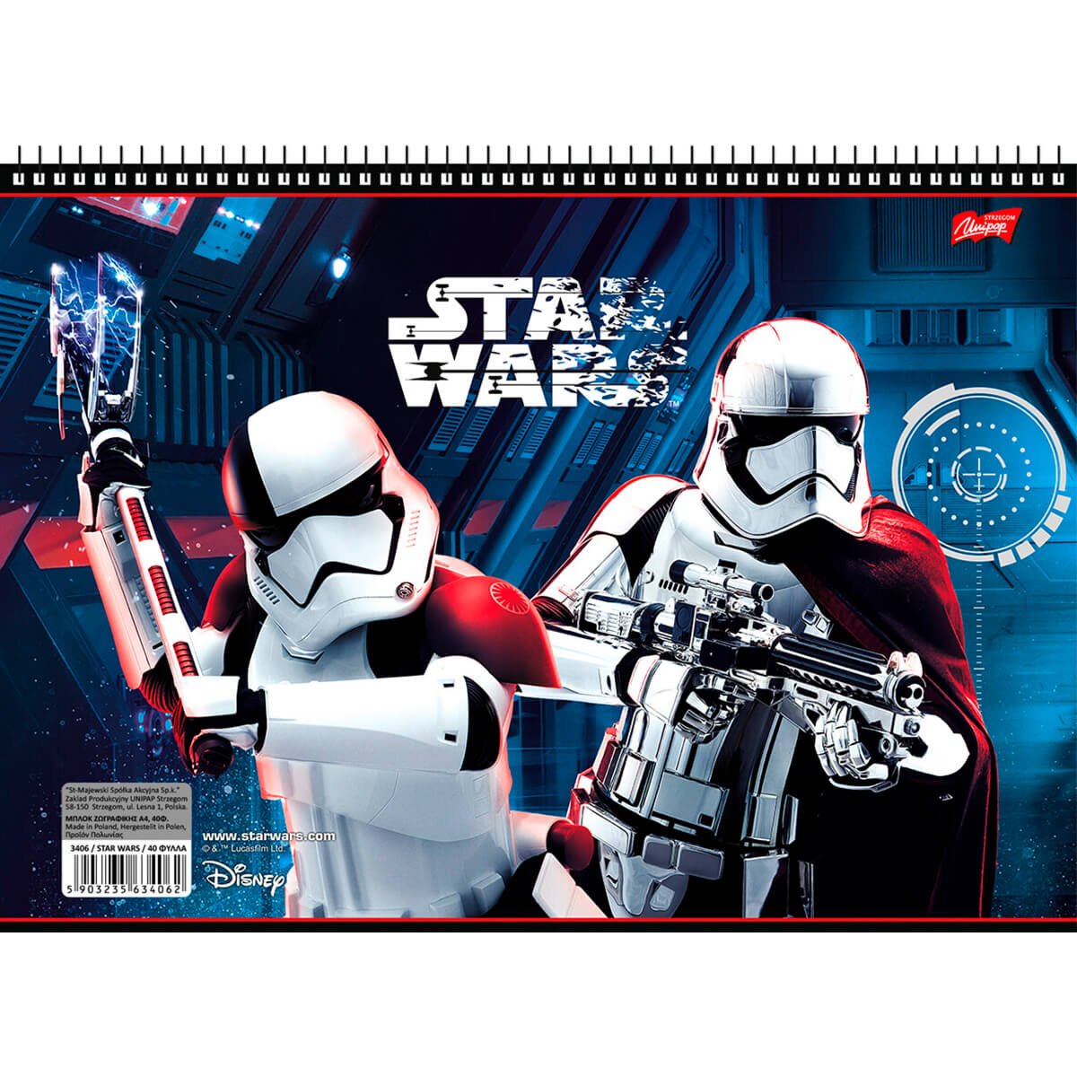 32019 ΜΠΛΟΚ ΖΩΓΡΑΦΙΚΗΣ STAR WARS A4 40Φ (ΣΥΣΚ-10ΤΕΜ) - Image 1