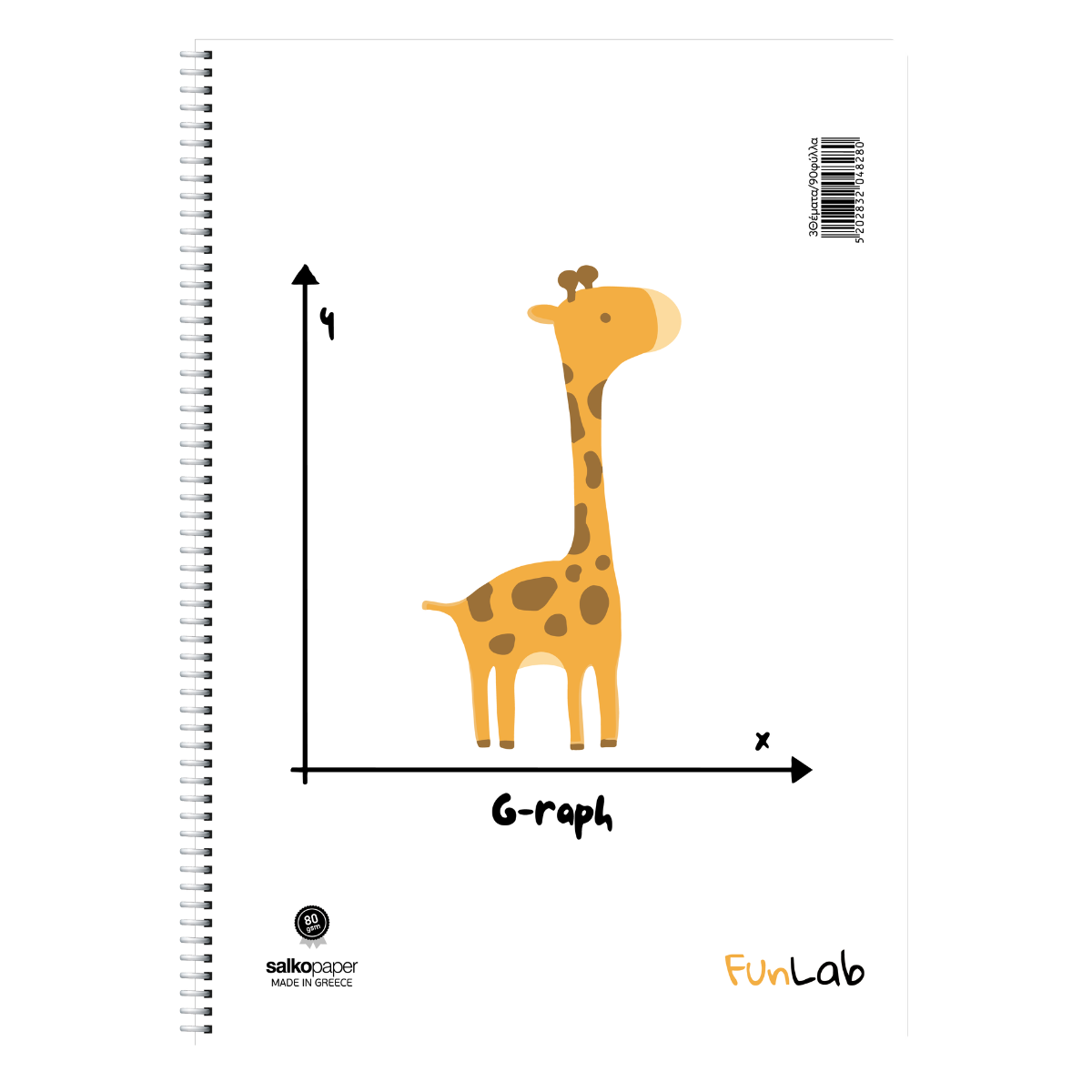 ΤΕΤΡΑΔΙΟ ΣΠΙΡΑΛ "FUNLAB" 21x29/120ΣΕΛ-2 ΘΕΜΑΤΑ