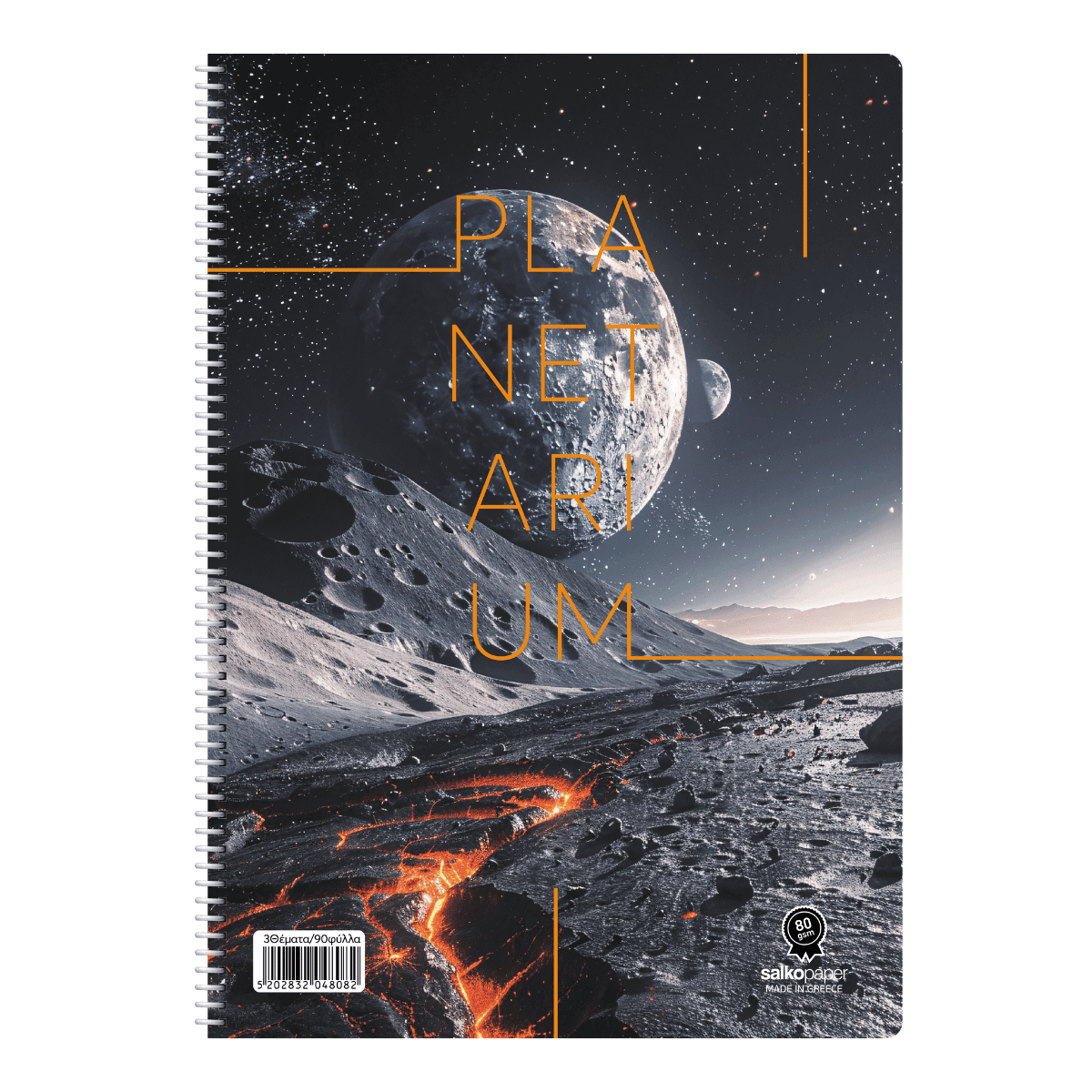 70454 ΤΕΤΡΑΔΙΟ ΣΠΙΡΑΛ "PLANETARIUM" 21x29/120ΣΕΛ-2 ΘΕΜΑΤΑ (ΣΥΣΚ-10ΤΕΜ) - Image 1