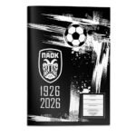 ΤΕΤΡΑΔΙΟ "ΠΑΟΚ" 17x25 40 ΦΥΛΛΑ 2 ΣΧΕΔΙΑ (ΣΥΣΚ-12ΤΕΜ) - Image 2