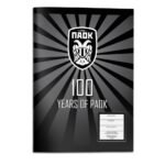 ΤΕΤΡΑΔΙΟ "ΠΑΟΚ" 17x25 40 ΦΥΛΛΑ 2 ΣΧΕΔΙΑ (ΣΥΣΚ-12ΤΕΜ)