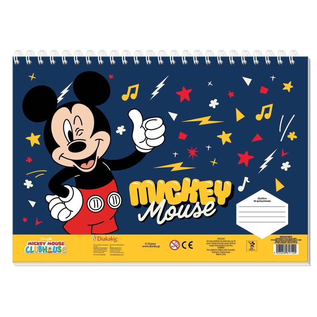 70474 ΜΠΛΟΚ ΖΩΓΡΑΦΙΚΗΣ "MICKEY" 23x33cm 40 ΦΥΛΛΑ ΑΥΤΟΚΟΛΛΗΤΑ-ΣΤΕΝΣΙΛ- 2ΣΕΛ ΧΡΩΜ/ΣΜΟΥ ΣΕ 2 ΣΧΕΔΙΑ - Image 1