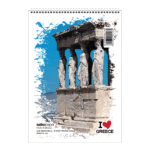 ΜΠΛΟΚ ΣΧΕΔΙΟΥ Α5 I LOVE GREECE 30φυλλα (Συσκ-10τεμ) - Image 8