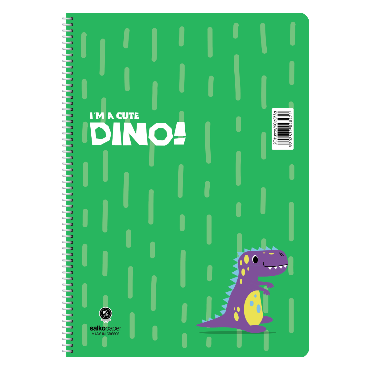 ΤΕΤΡΑΔΙΟ ΣΠΙΡΑΛ "DINO" 17x25/120ΣΕΛ-2 ΘΕΜΑΤΑ