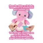ΛΟΥΤΡΙΝΟ ΜΑΓΙΚΟ ΕΛΕΦΑΝΤΑΚΙ CUDDLY CUTIES - Image 2