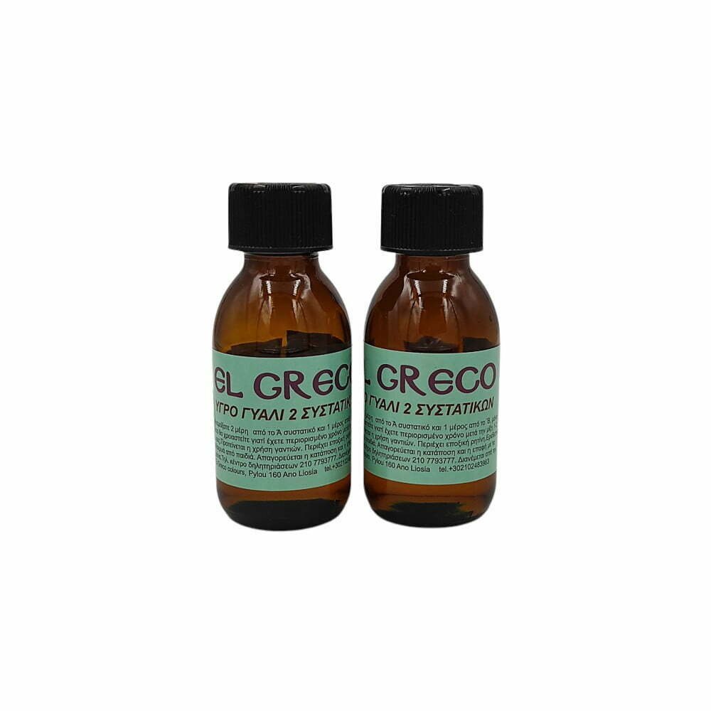 67701 ΥΓΡΟ ΓΥΑΛΙ 2/1 ΣΕΤ 300ml (Α ΣΥΣΤΑΤΙΚΟ 190g - Β ΣΥΣΤΑΤΙΚΟ 110g) - Image 1