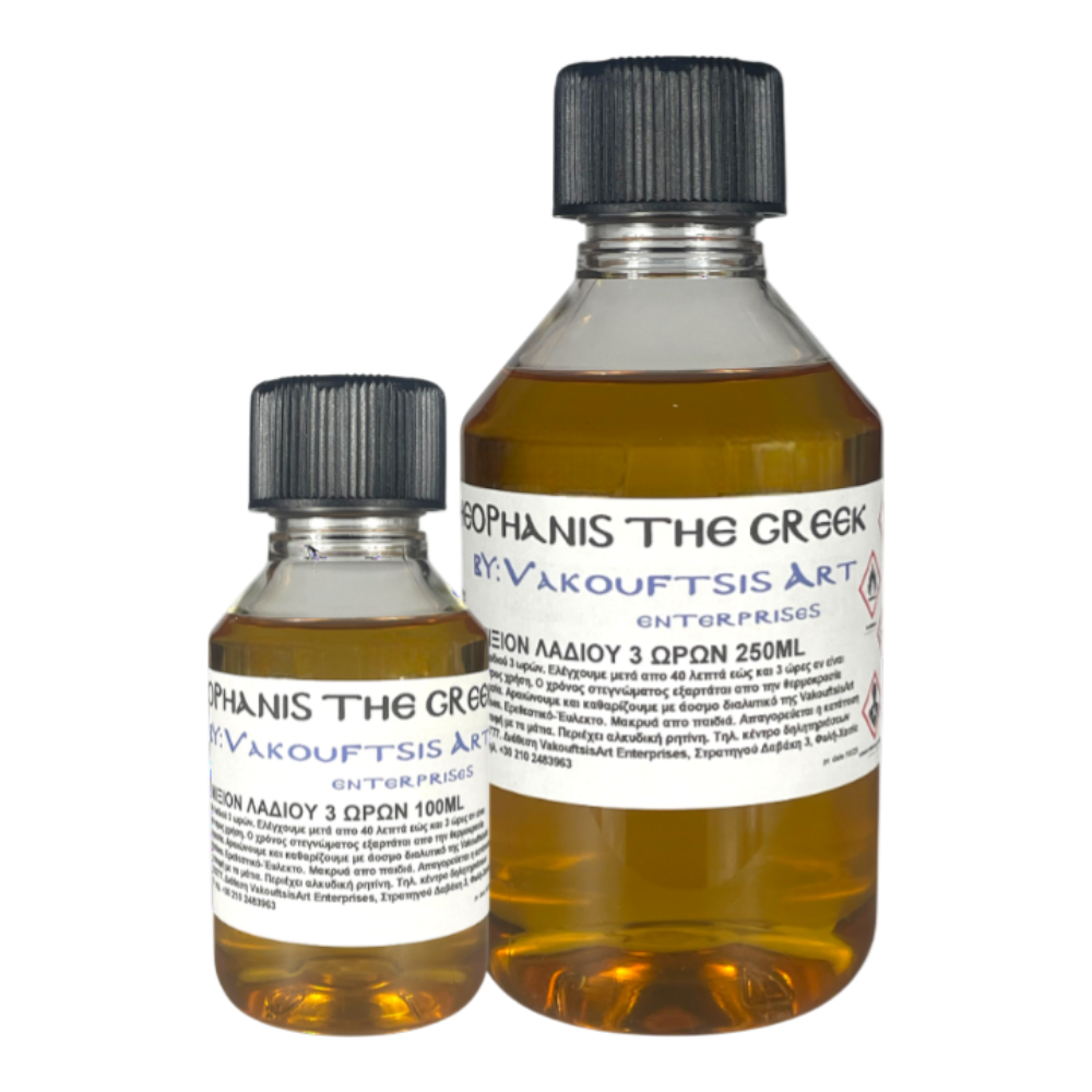 68651 ΜΙΞΙΟΝ ΛΑΔΙΟΥ 3ΩΡΗ 250ml - Image 1