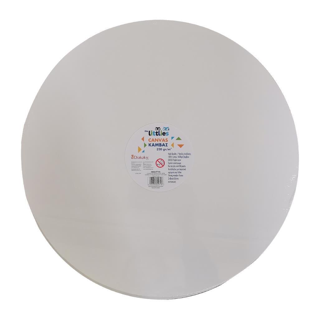 71231 ΚΑΜΒΑΣ ΣΕ ΤΕΛΑΡΟ ΣΤΡΟΓΓΥΛΟΣ 40cm ΤΗΕ LITTLIES - Image 1