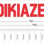 "ΕΝΟΙΚΙΑΖΕΤΑΙ" ΛΕΥΚΟ ΜΠΛΟΚ 100 ΦΥΛΛΑ (ΣΥΣΚ-2ΤΕΜ)