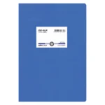 ΤΕΤΡΑΔΙΟ "PRO BLUE" ΡΙΓΕ 17x25 60 ΦΥΛΛΑ (ΣΥΣΚ-10ΤΕΜ)