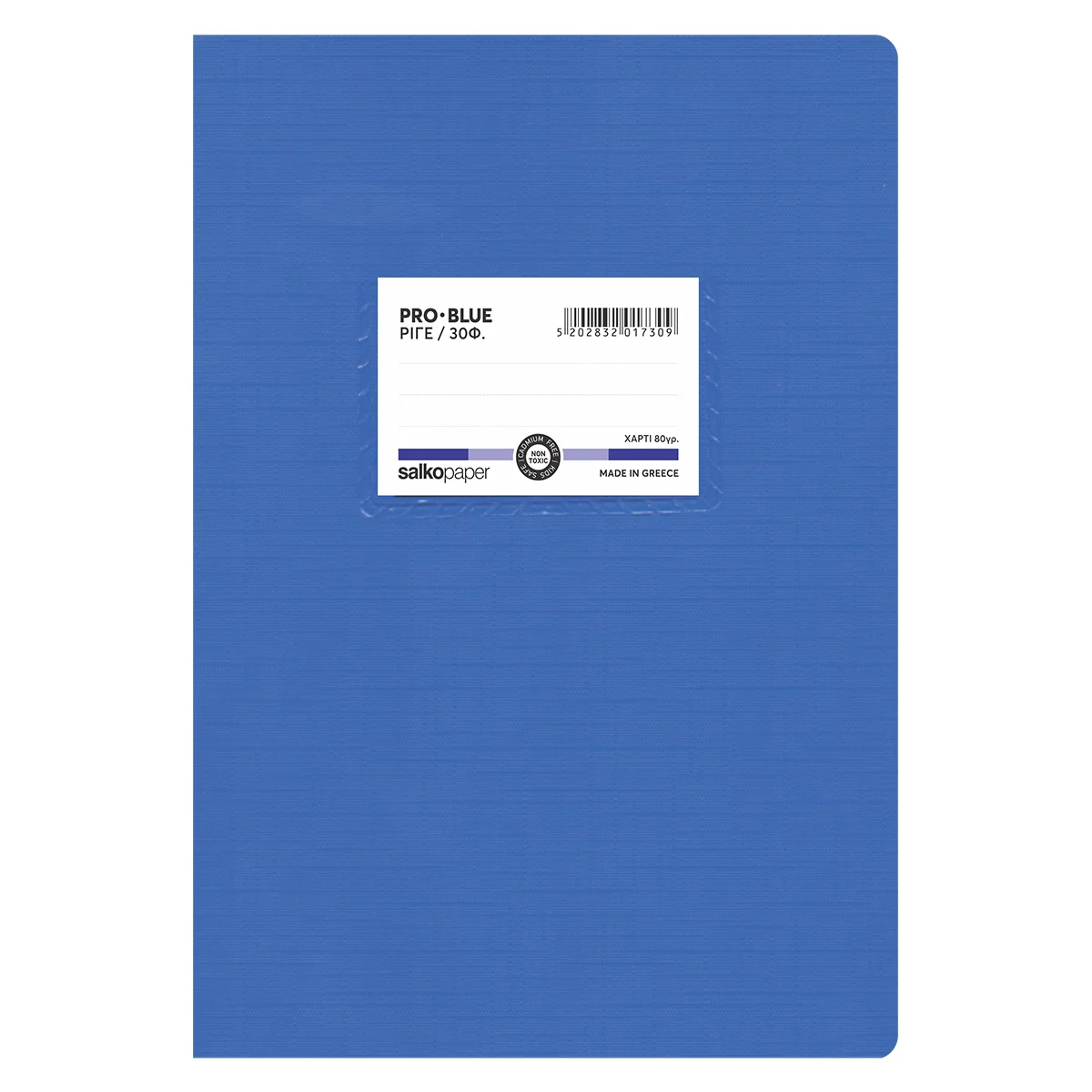 27004 ΤΕΤΡΑΔΙΟ "PRO BLUE" ΡΙΓΕ 17x25 60 ΦΥΛΛΑ (ΣΥΣΚ-10ΤΕΜ) - Image 1