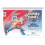 ΜΠΛΟΚ ΖΩΓΡΑΦΙΚΗΣ LOONEY TUNES Α4 40Φ (ΣΥΣΚ-10ΤΕΜ) - Image 2
