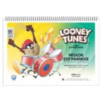 ΜΠΛΟΚ ΖΩΓΡΑΦΙΚΗΣ LOONEY TUNES Α4 40Φ (ΣΥΣΚ-10ΤΕΜ)