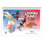 ΜΠΛΟΚ ΖΩΓΡΑΦΙΚΗΣ LOONEY TUNES Α4 40Φ (ΣΥΣΚ-10ΤΕΜ) - Image 3