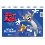 ΜΠΛΟΚ ΖΩΓΡΑΦΙΚΗΣ TOM & JERRY A4 40Φ (ΣΥΣΚ-10ΤΕΜ) - Image 2