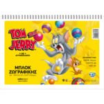 ΜΠΛΟΚ ΖΩΓΡΑΦΙΚΗΣ TOM & JERRY A4 40Φ (ΣΥΣΚ-10ΤΕΜ) - Image 3